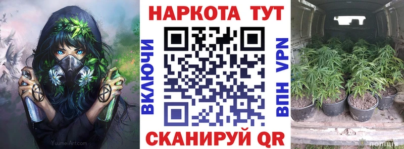 Где купить наркоту Корсаков А ПВП  Марихуана  Cocaine  Псилоцибиновые грибы  ГАШ  МЕФ 