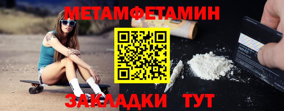 Amphetamine  АМФ Розовый  Вход с VPN  Корсаков  Amphetamine 