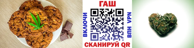 omg ССЫЛКА Корсаков Cannafood марихуана где можно купить наркотик