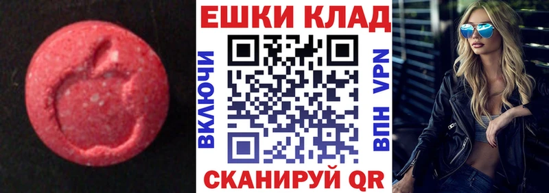 купить наркотики цена МЕГА как войти Ecstasy Cube Корсаков