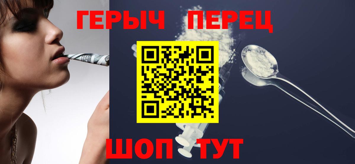 АМФ кристаллы  Гашиш  ГЕРОИН  Вход с VPN  Корсаков  МЕФ  Меф   ГАШИШ 