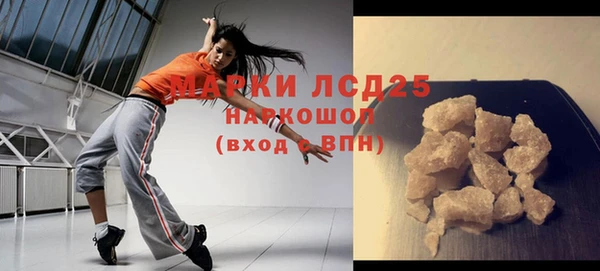 гашик Балабаново