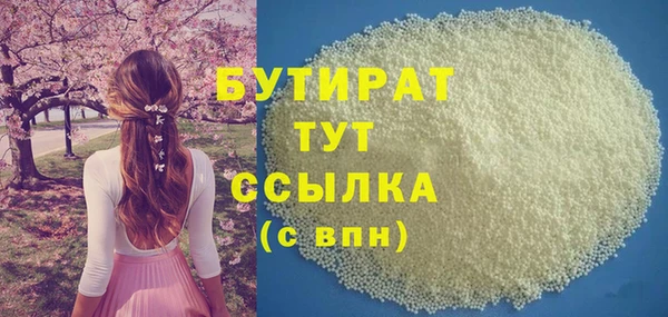 прущие крисы Баксан