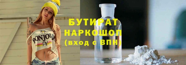 гашик Балабаново