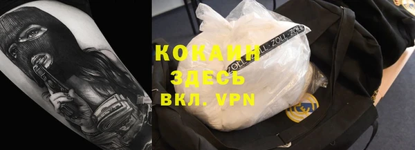 мдпв Балахна