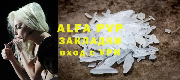 прущие крисы Баксан
