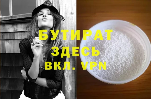 дурь Сафоново