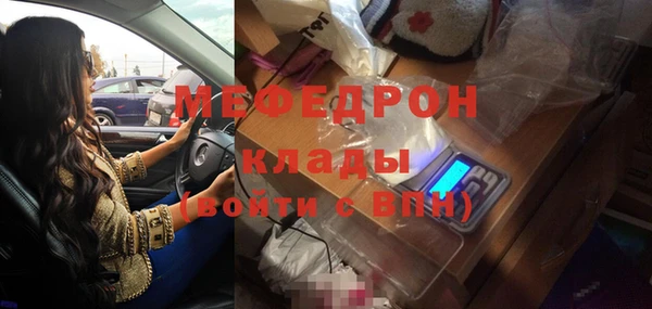 прущие крисы Баксан