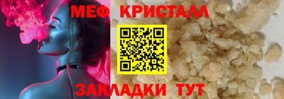 бутик Ростов-на-Дону