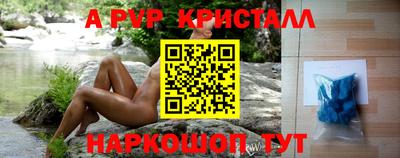 мяу мяу кристалл Кандалакша
