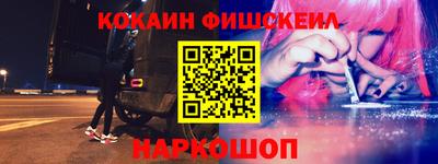 мяу мяу кристалл Кандалакша