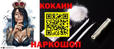 тгк Кинель