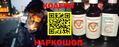 мяу мяу кристалл Кандалакша