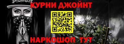 мяу мяу кристалл Кандалакша