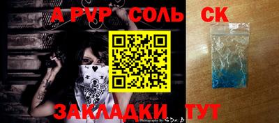 mdpv Кимры