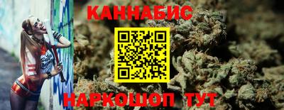 мяу мяу кристалл Кандалакша
