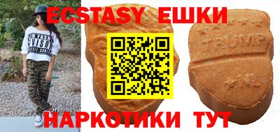 ECSTASY Камышлов