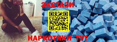 ECSTASY Камышлов