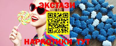 мяу мяу кристалл Кандалакша