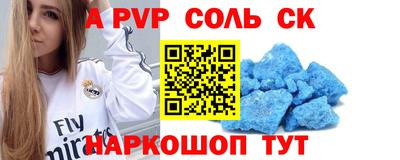 гидропоника Канаш