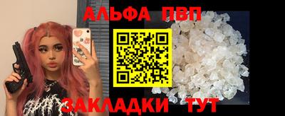 мяу мяу кристалл Кандалакша
