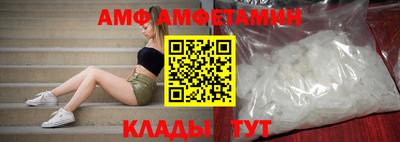 мяу мяу кристалл Кандалакша