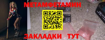 мяу мяу кристалл Кандалакша