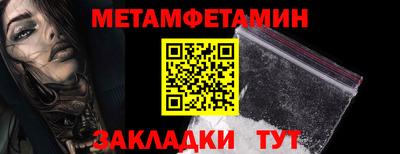 гидропоника Канаш