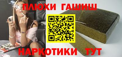 гидропоника Канаш