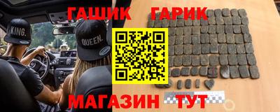 мяу мяу кристалл Кандалакша