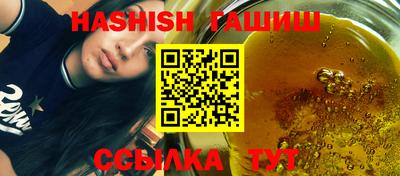 гидропоника Канаш