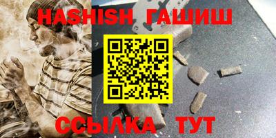 мяу мяу кристалл Кандалакша