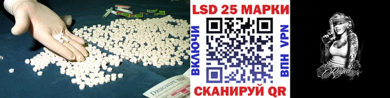 KRAKEN Корсаков Лсд 25 экстази ecstasy где найти