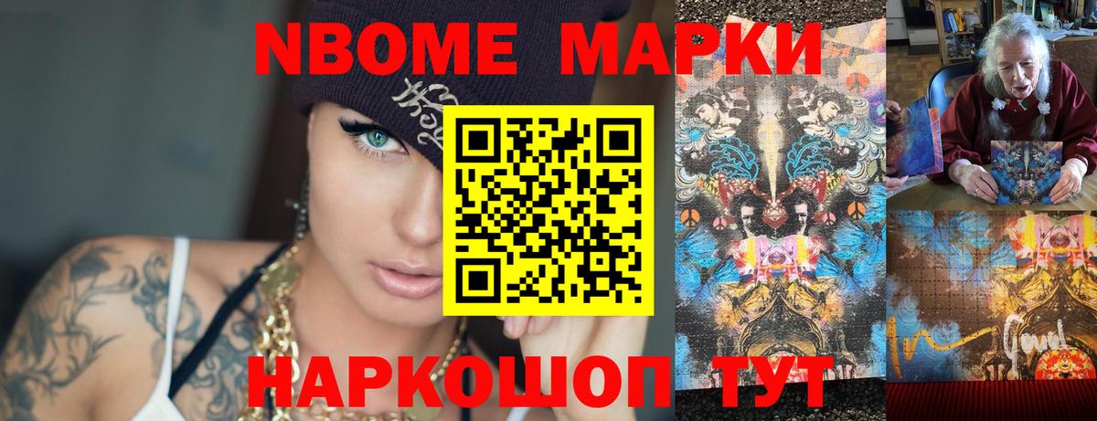 Лсд 25 экстази кислота Корсаков