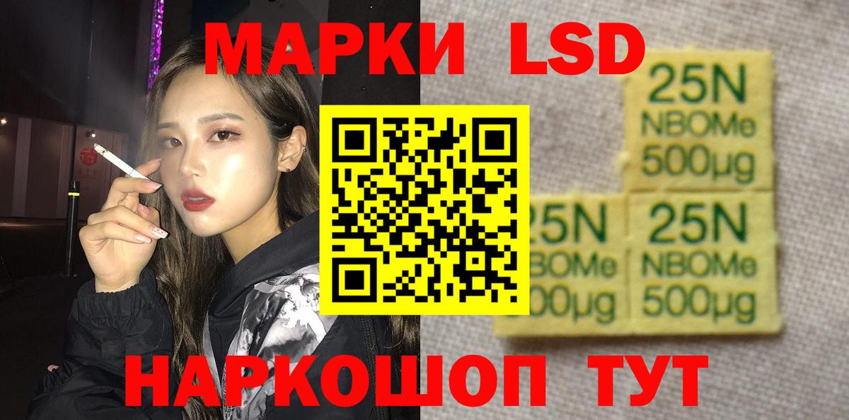 ЛСД экстази ecstasy  Лсд 25 экстази  Корсаков  ЛСД экстази ecstasy  Вход с VPN 