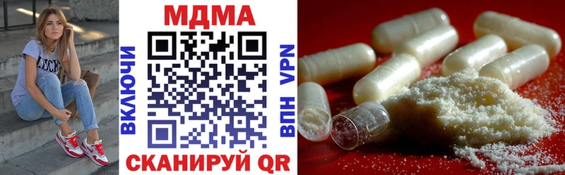 МДМА VHQ  Корсаков 
