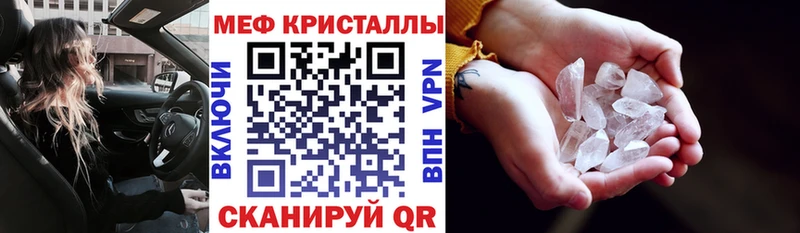 где найти наркотики  Корсаков  blacksprut онион  МЕФ мука 