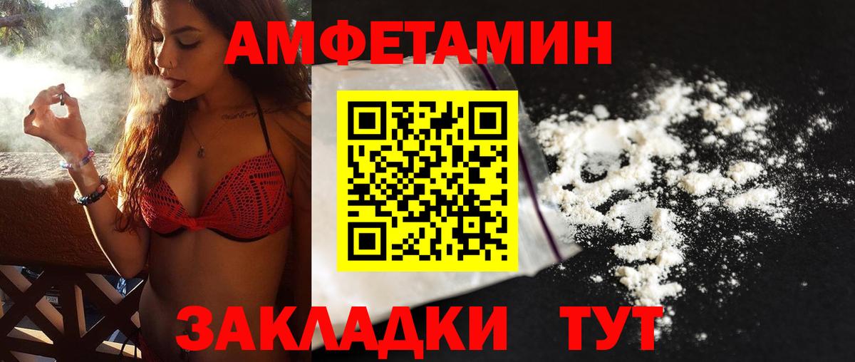 МЕТАМФЕТАМИН Декстрометамфетамин 99.9%  Вход с VPN  МЕТАМФЕТАМИН Декстрометамфетамин 99.9%  Корсаков 