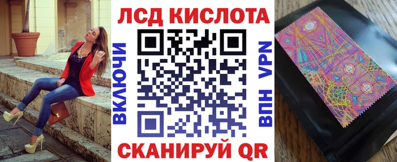 Марки NBOMe 1,8мг  Корсаков 