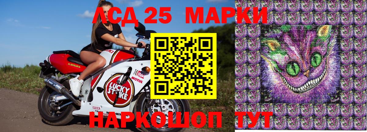 даркнет сайт  Марки NBOMe 1,8мг  Вход с VPN  Корсаков 
