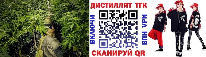 Дистиллят ТГК жижа  Корсаков 
