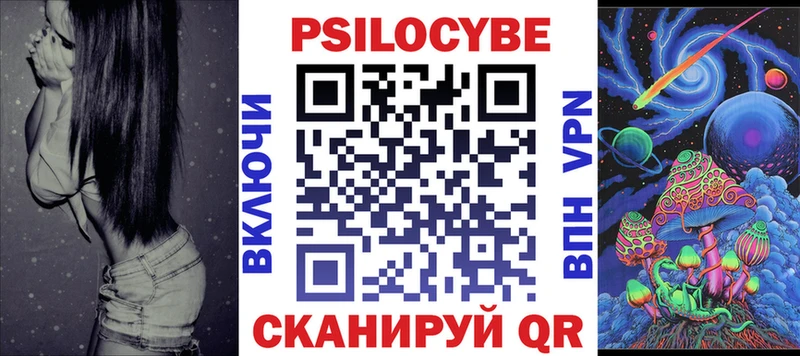Псилоцибиновые грибы прущие грибы  Корсаков 