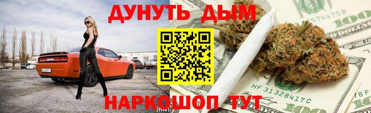 Вейп ТГК Корсаков