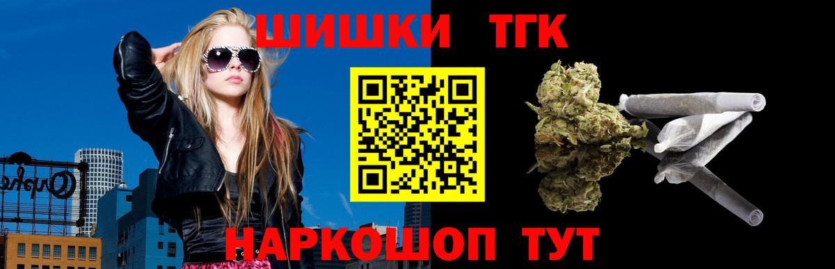 Каннабис AK-47 Корсаков