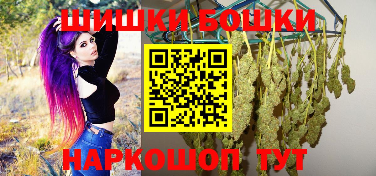 МАРИХУАНА Bruce Banner  Марихуана Amnesia  Бошки марихуана THC 21%  Бошки марихуана тримм  Корсаков  Вход с VPN 